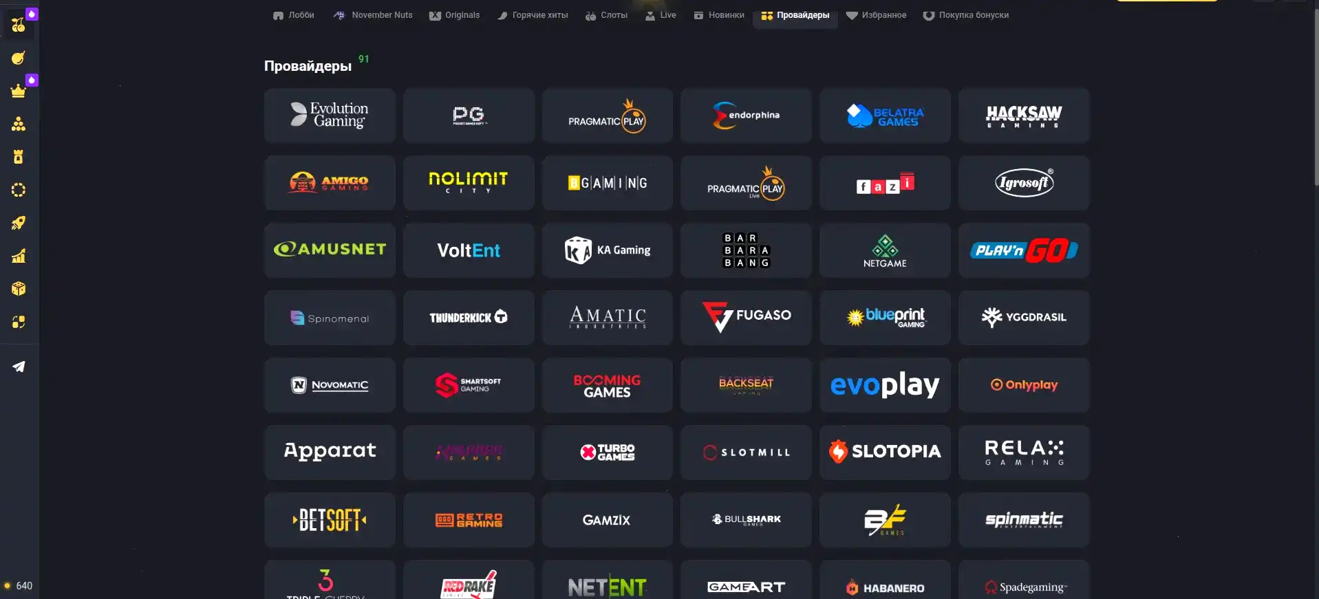 Интерфейс мобильного приложения Paradise casino